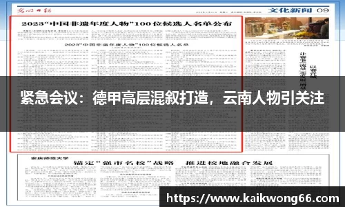 mk体育