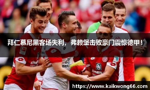 mk体育官网