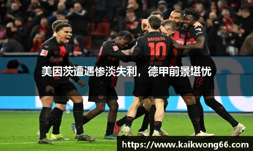 mk体育