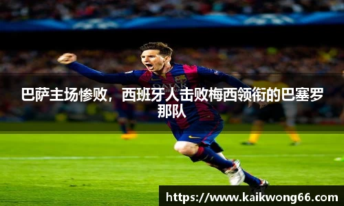 mk体育官网