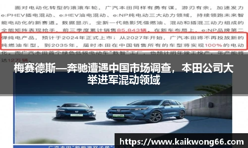 mk体育官网