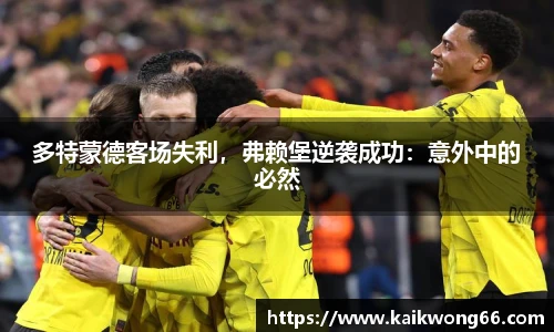 mk体育