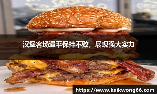 mk体育官网