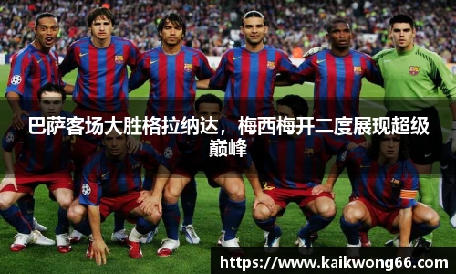 mksport
