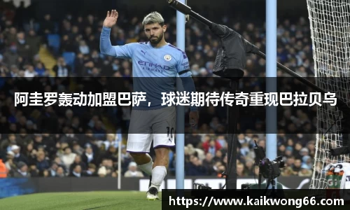 mksport