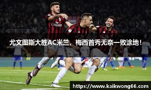 mk体育官网
