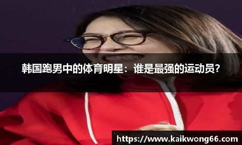 mk体育