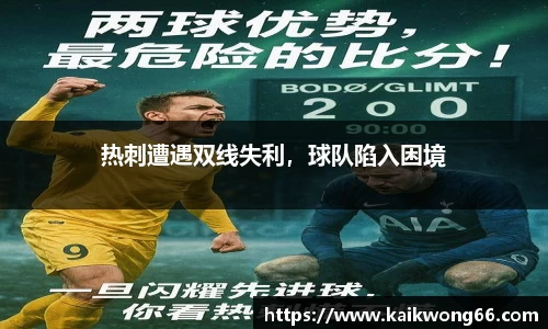 mksport