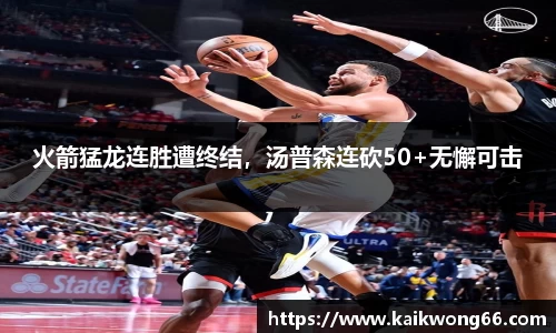 mk体育