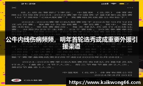 mk体育