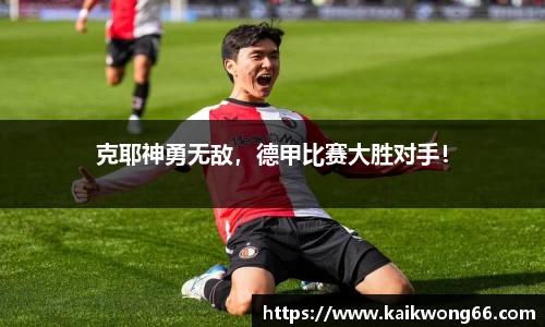 mk体育