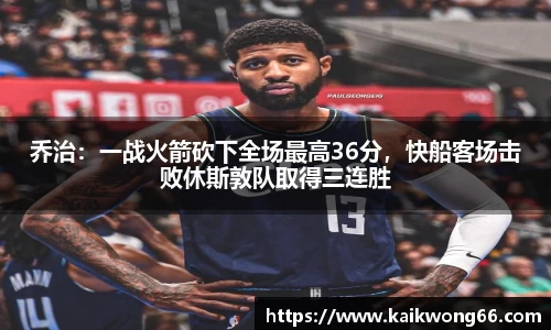 mk体育官网