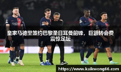 mk体育官网