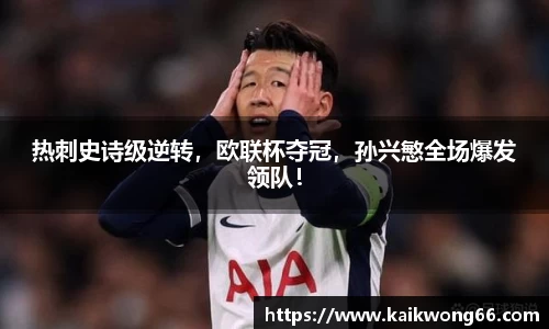 mk体育