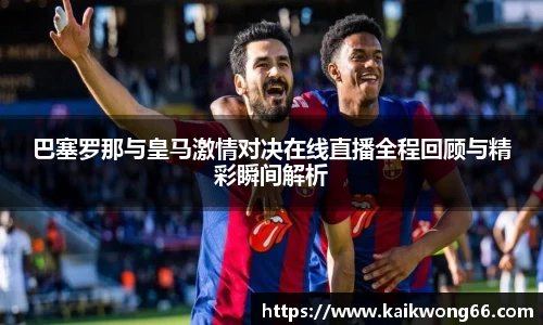 mksport
