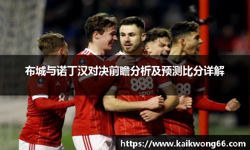 mk体育