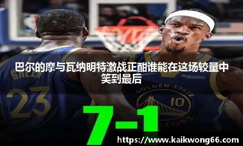 mk体育官网