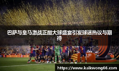 mksport