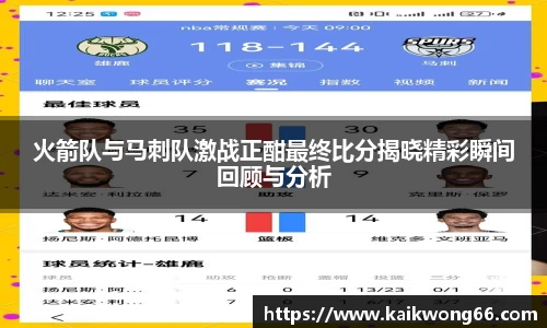 mk体育