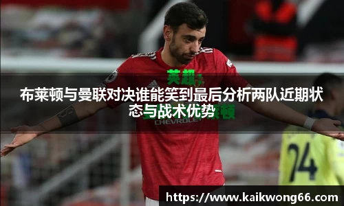 mk体育