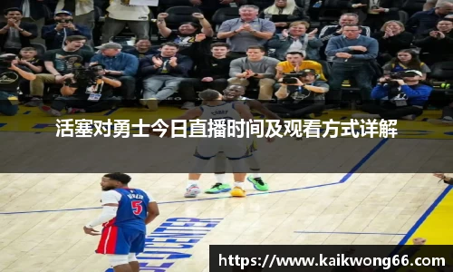 mk体育