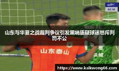 mk体育官网